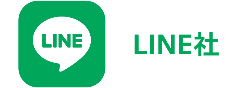 LINE社