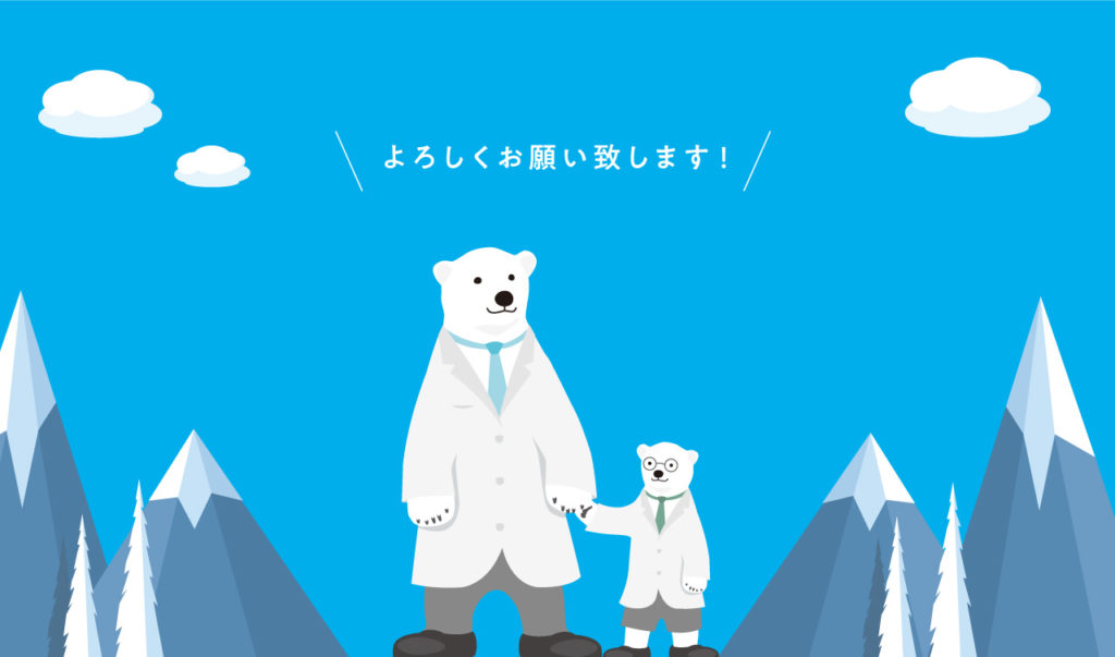 ポリラボご挨拶イメージ