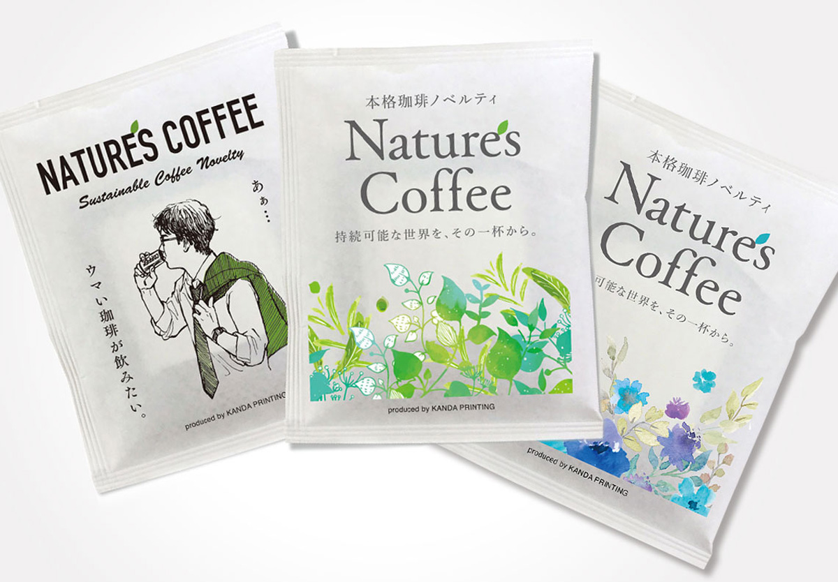 軟包装・パッケージ