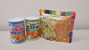 非常食