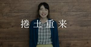 デザイナー杉崎-05